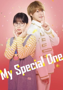 Ты особенная