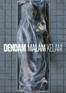 Месть из темноты