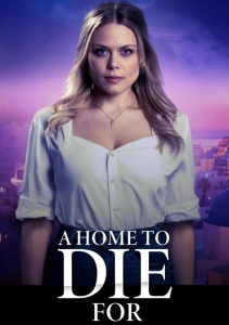 Дом по обмену