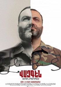 Вазген. Последний Спарапет