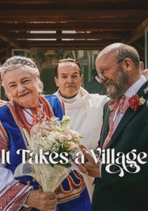 Все за одного